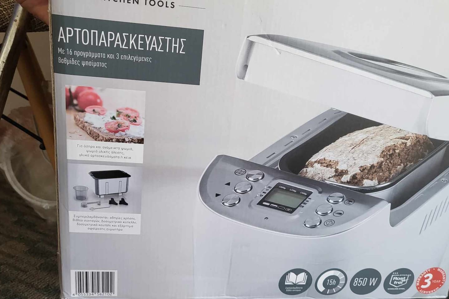 Bread making machine:
Located in the common area upstairs, shared between the guests.