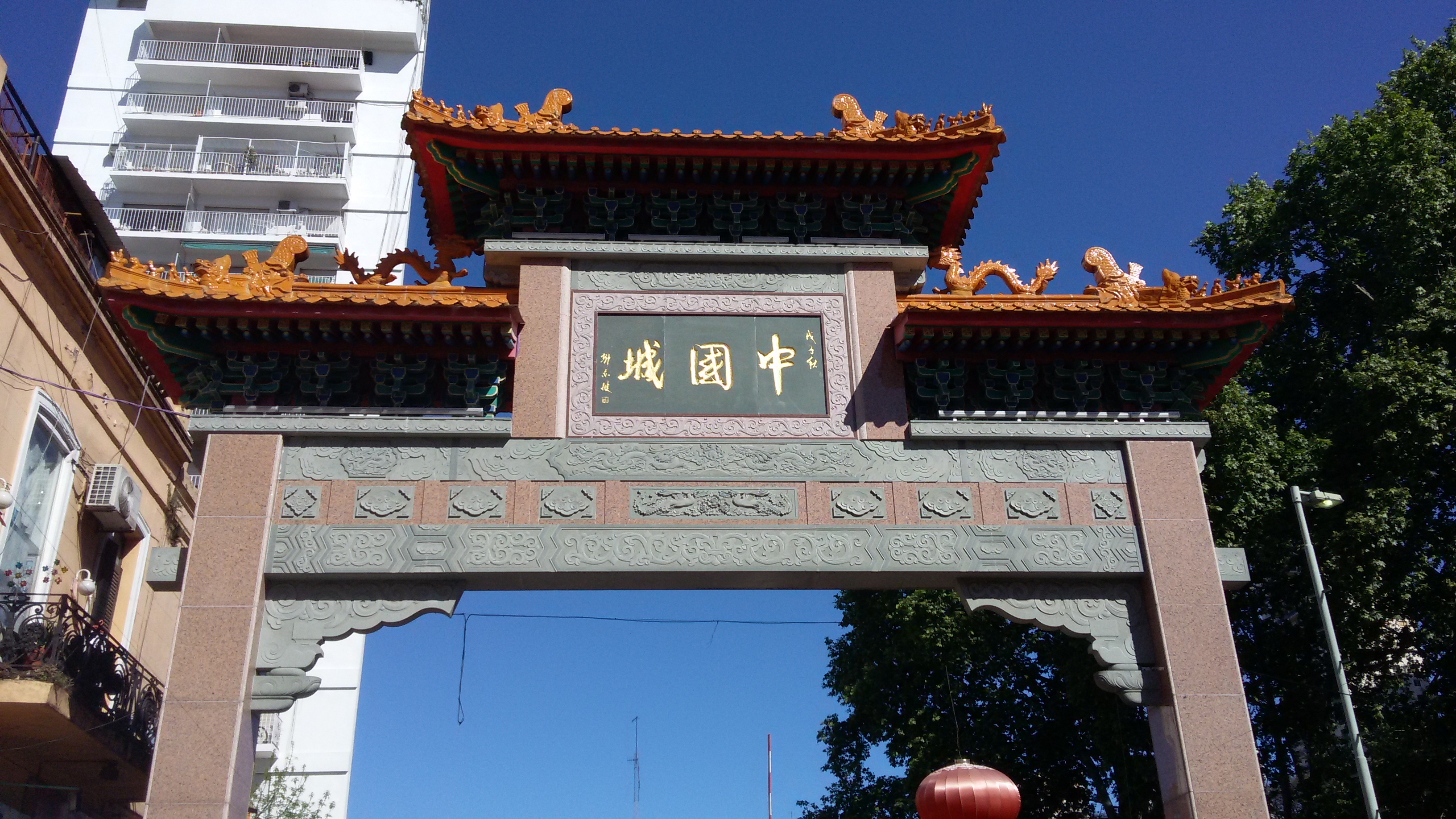Barrio Chino, Belgrano.
Fulviusbsas. https://commons.wikimedia.org/wiki/File:BarrioChino1.jpg
https://creativecommons.org/licenses/by-sa/4.0/