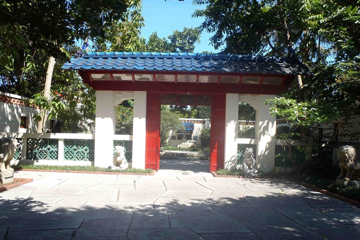 Visit the Japanese Gardens on Chappy