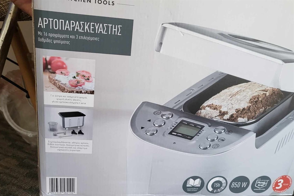 Bread making machine:
Located in the common area upstairs, shared between the guests.