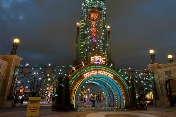 Short drive to Epic Universe, Islands of Adventure and Universal Studios
