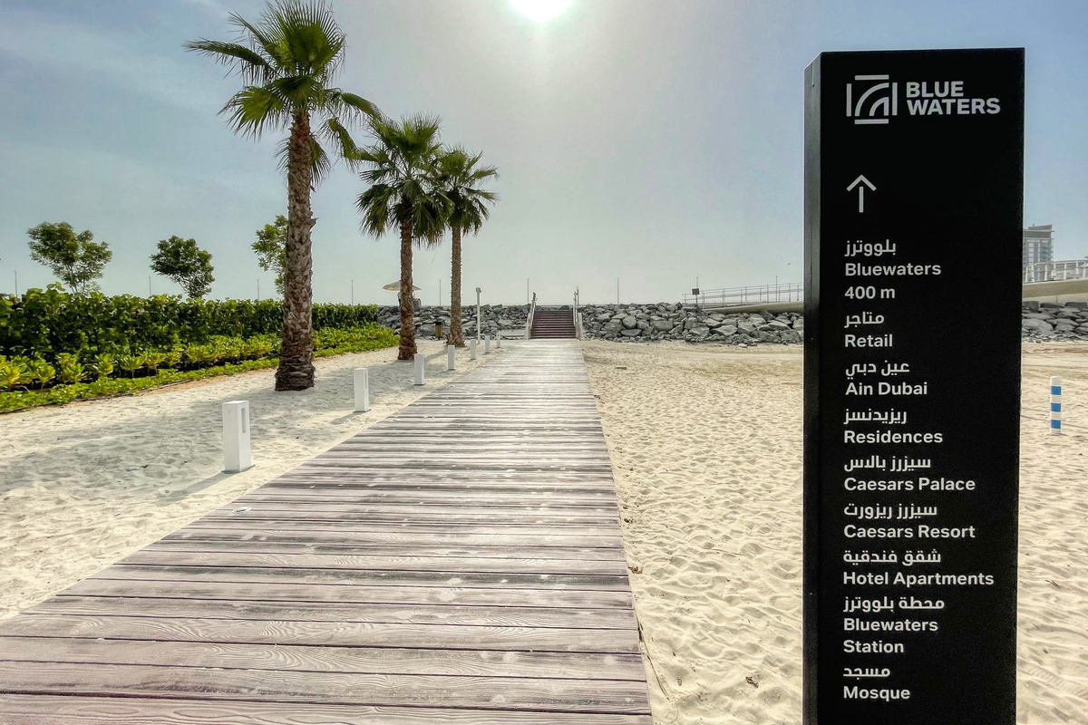 Private beach free for all guests